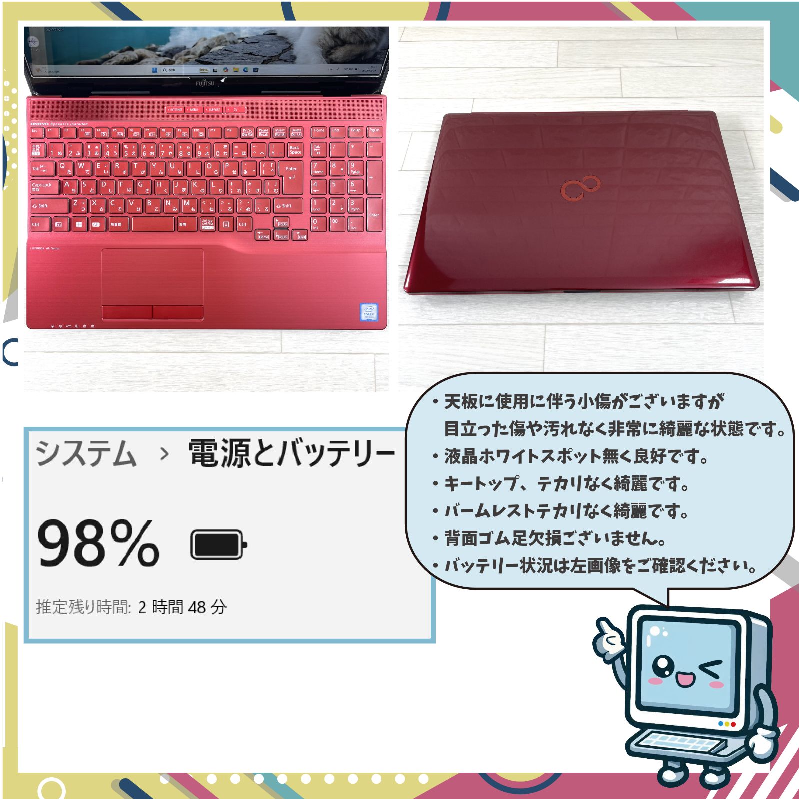 富士通 LIFEBOOK 第8世代 i7 新品SSD1TB メモリ16GB ノートパソコン