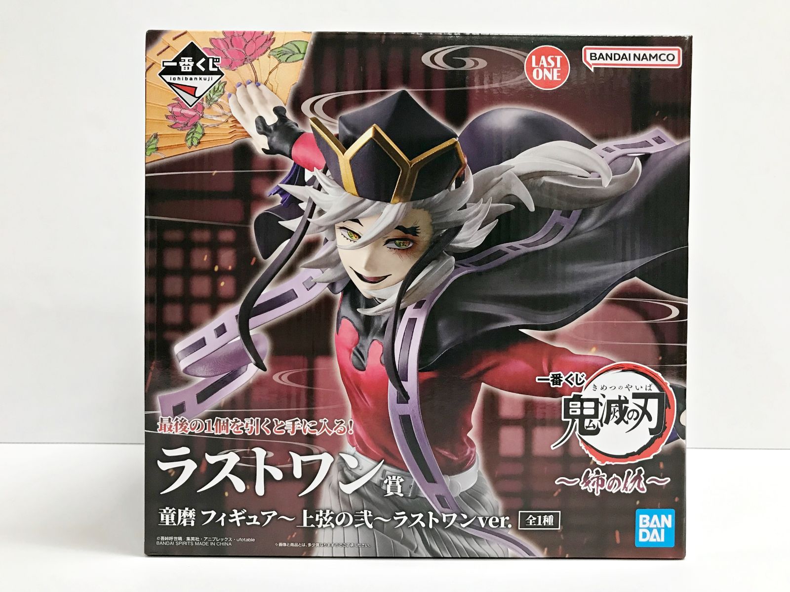 28.【未開封】ラストワン賞 童磨 ～上弦の弐～ ラストワンver. 一番