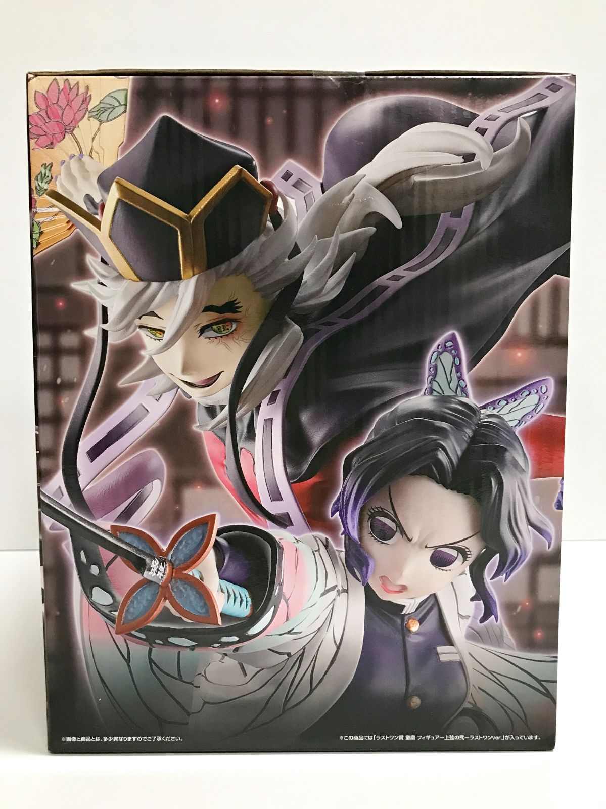 28.【未開封】ラストワン賞 童磨 ～上弦の弐～ ラストワンver. 一番