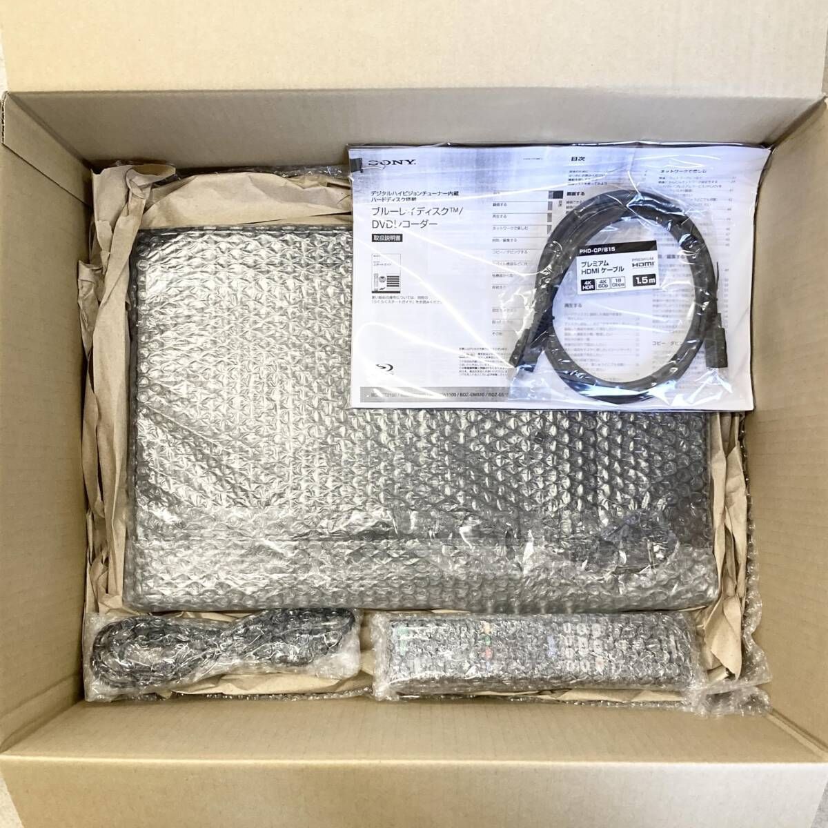 ブルーレイレコーダー