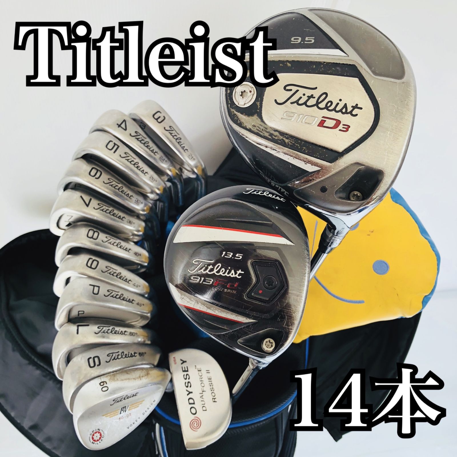 メンズフルセット☆Titleist ODYSSEY ゴルフクラブ/1188 豪華 14本 Titleist タイトリスト メンズ ゴルフ クラブ セット 初心者