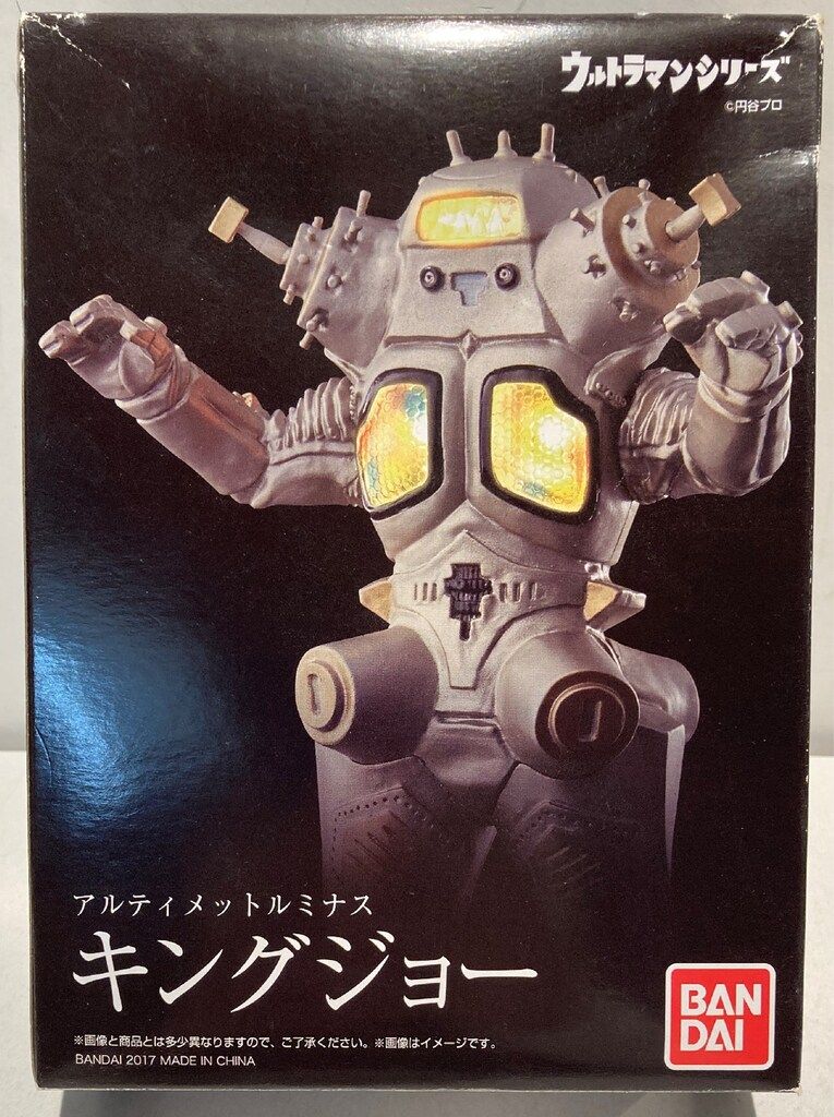 バンダイ アルティメットルミナス ウルトラセブン キングジョー - メルカリ