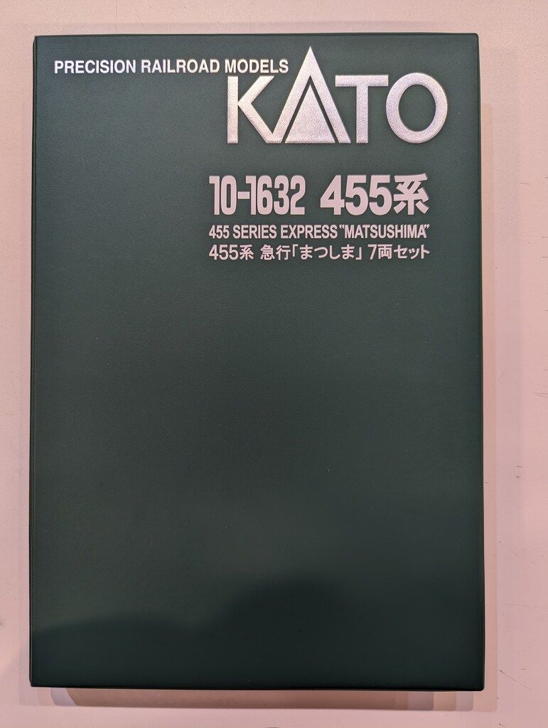 関水金属 KATO Nゲージ 455系 急行 まつしま 7両セット 10 1632