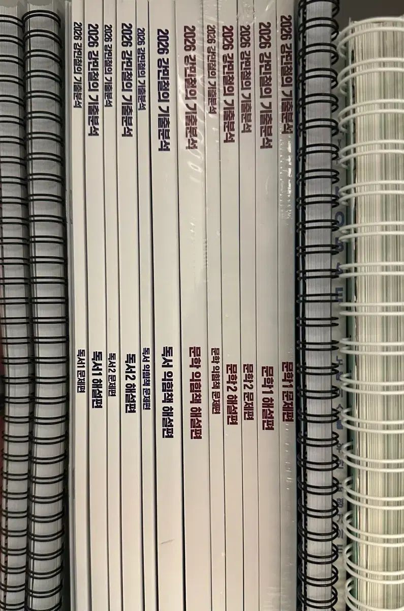 カン ミンチョルの過去問分析 文学 の本