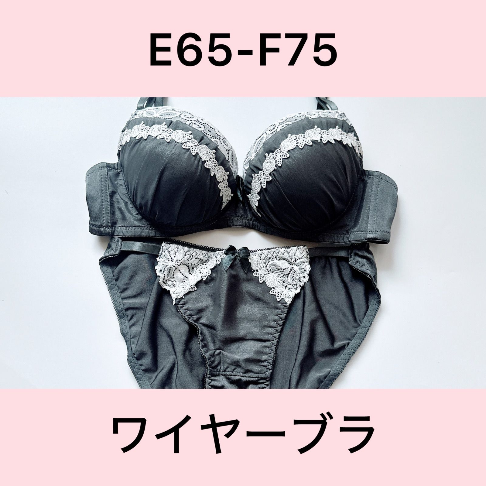 プリンセス/Princess/9053EFGY/ブラショーツセット/グレー/E65,E70,E75