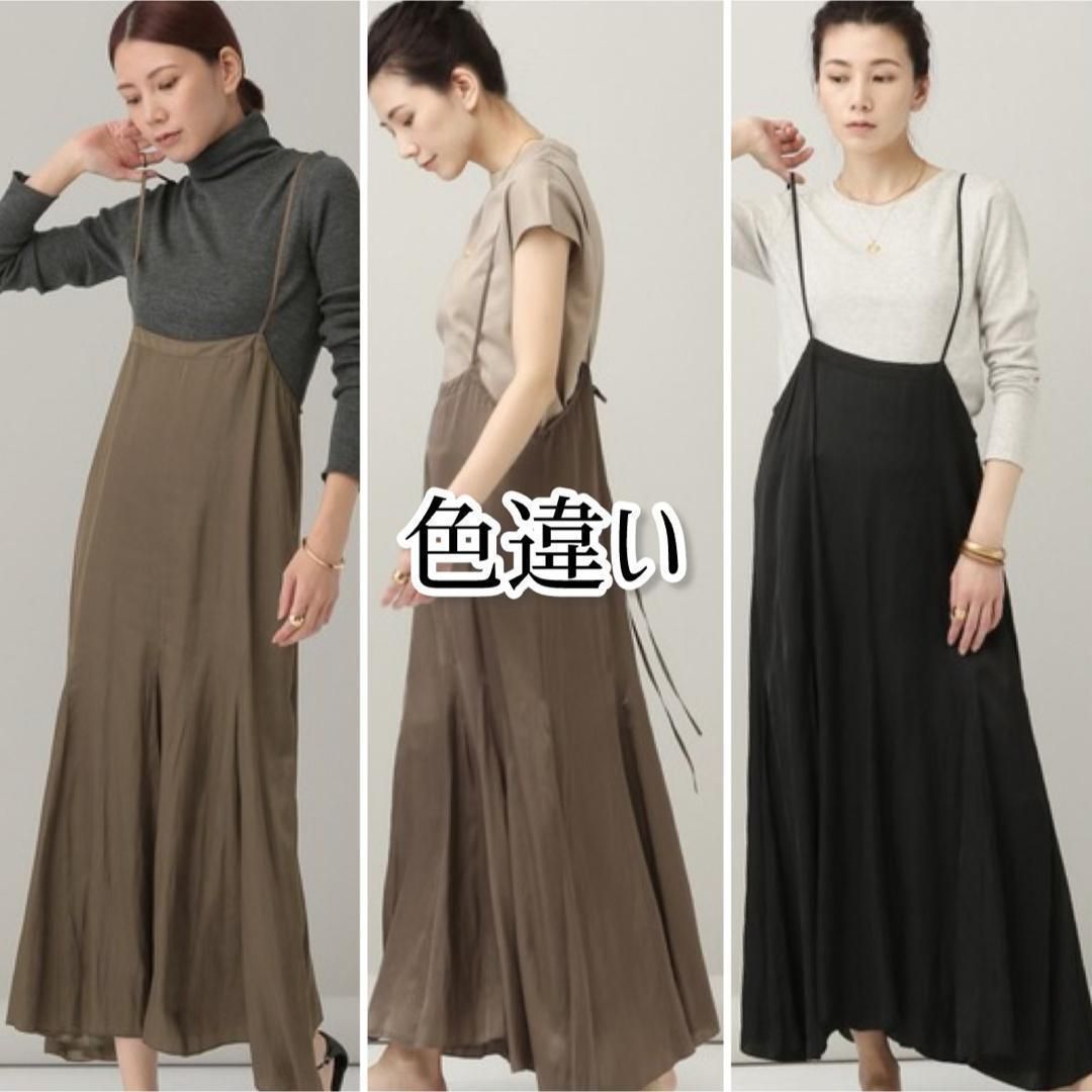 Curensology 定価2 3万 カレンソロジー フ サロペットスカート