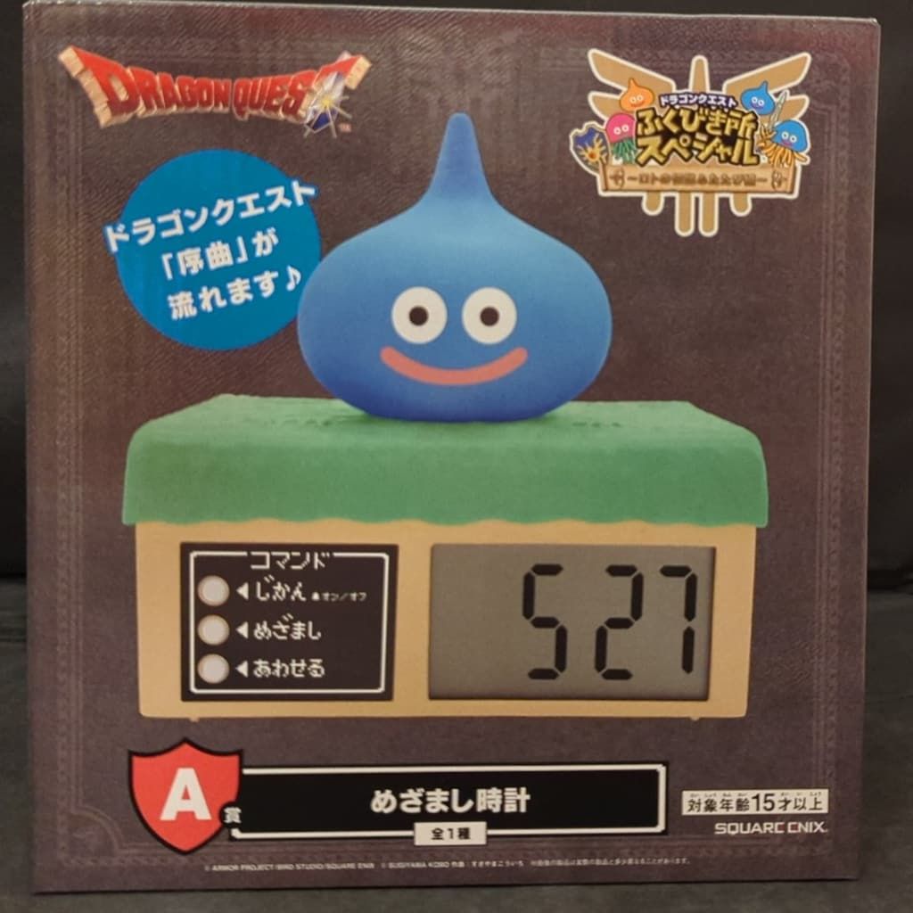 スクウェアエニックス ふくびき所スペシャル ロトの伝説ふたたび編 A賞