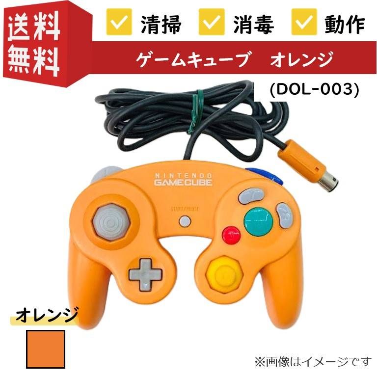 動作確認済】任天堂 ゲームキューブ コントローラー オレンジ DOL-003