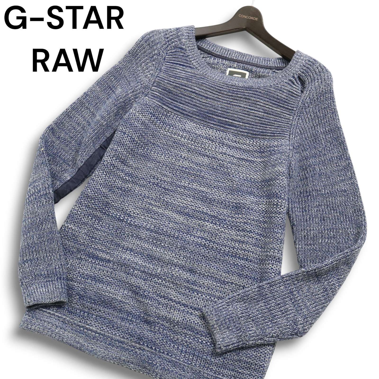 G-STAR RAW ジースター ロウ 秋冬 【FADER KNIT L/S】 メランジ 