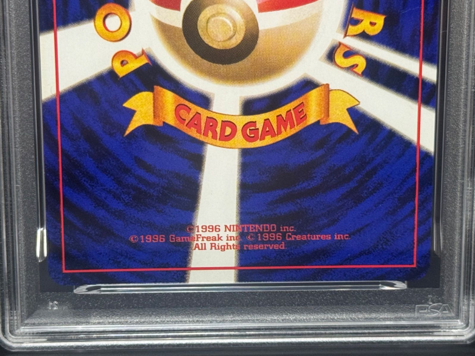 PSA10 フーディン LV.42 No.065 ☆ マークあり キラ 旧裏 ポケモン