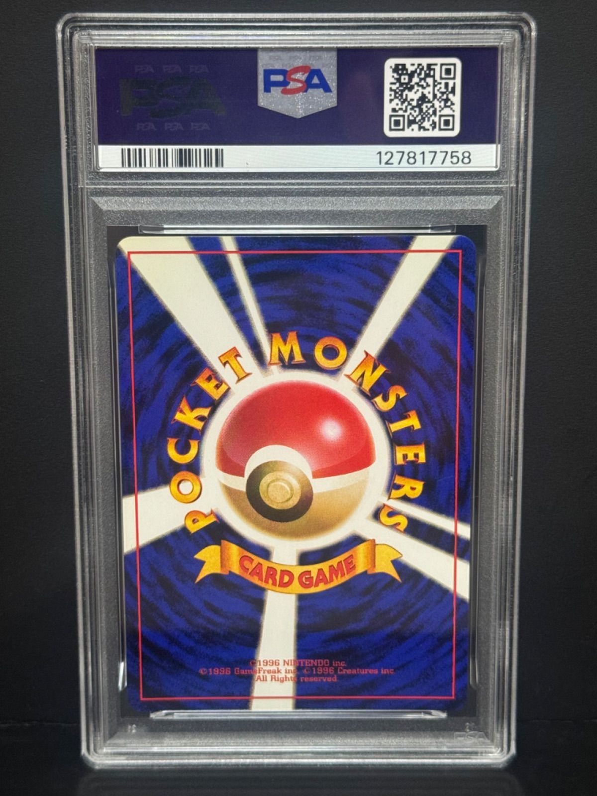 PSA10 フーディン LV.42 No.065 ☆ マークあり キラ 旧裏 ポケモン