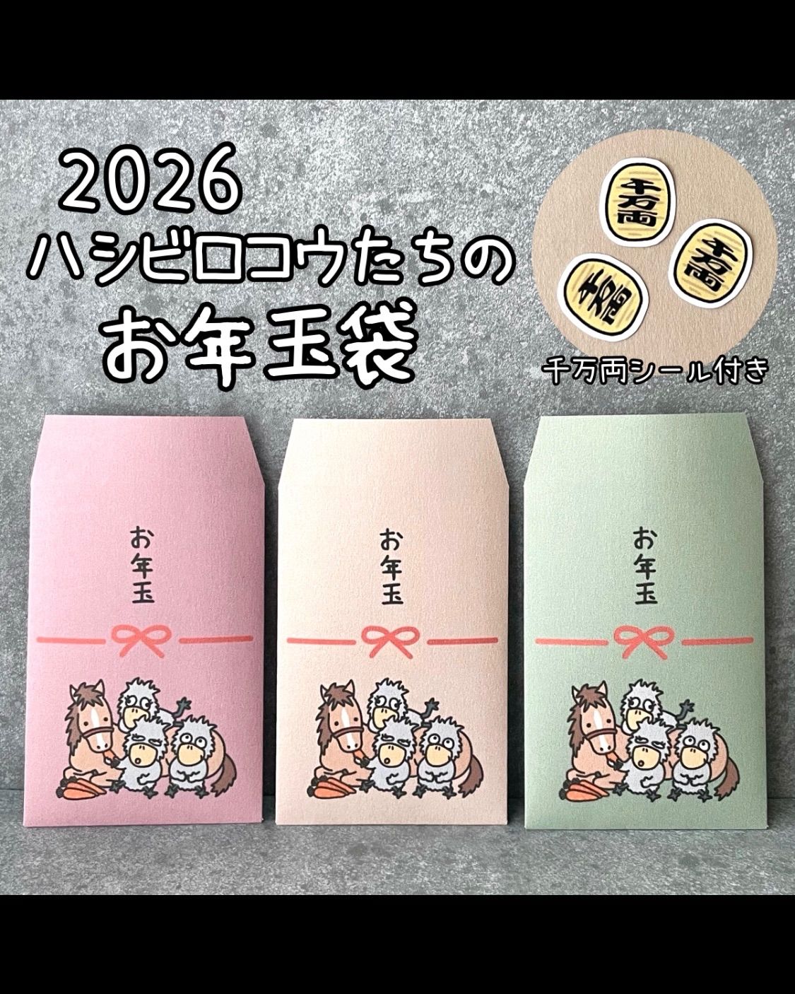 メル様の専用ページ お客様専用ページ🐦』 - メルカリ