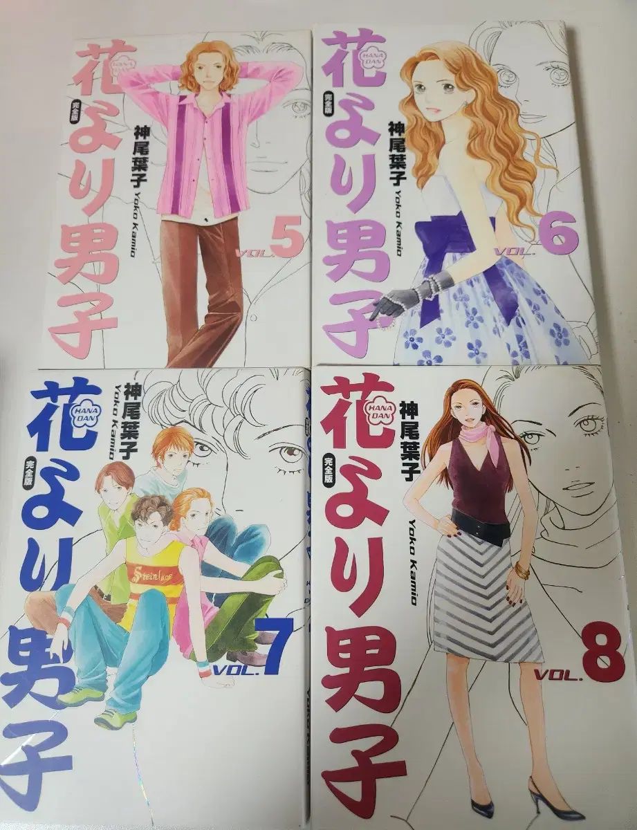 花より男子 1 9巻 (日本 願書) 花より男子 0 9巻 [新書版] 8／神尾 17／神尾