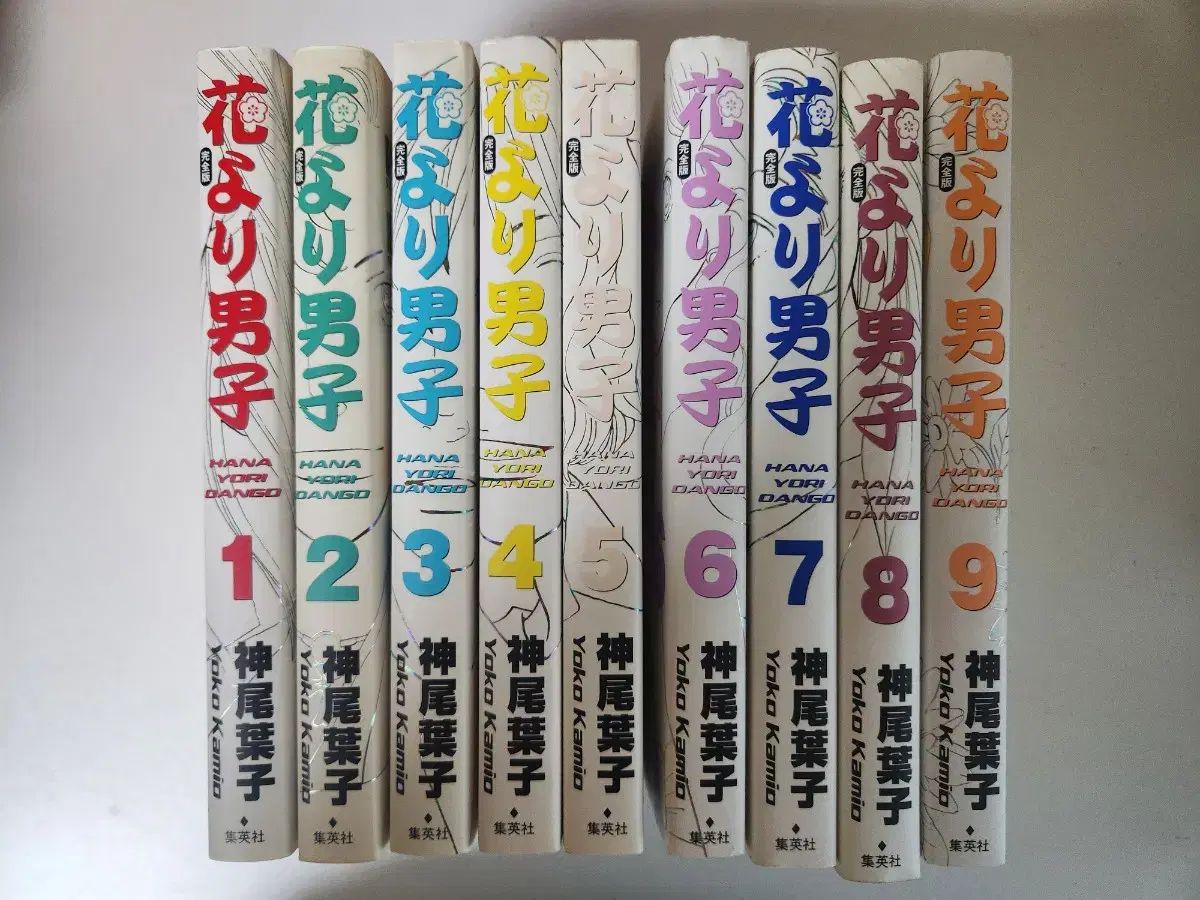 花より男子 1 9巻 (日本 願書) 花より男子 0 9巻 [新書版] 8／神尾 17／神尾