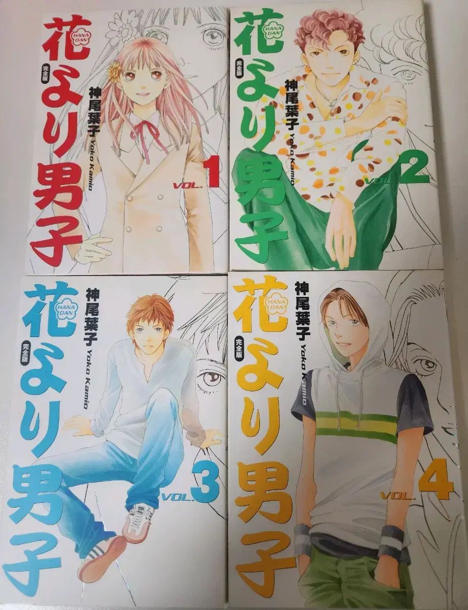 花より男子 1 9巻 (日本 願書) 花より男子 0 9巻 [新書版] 8／神尾 17／神尾