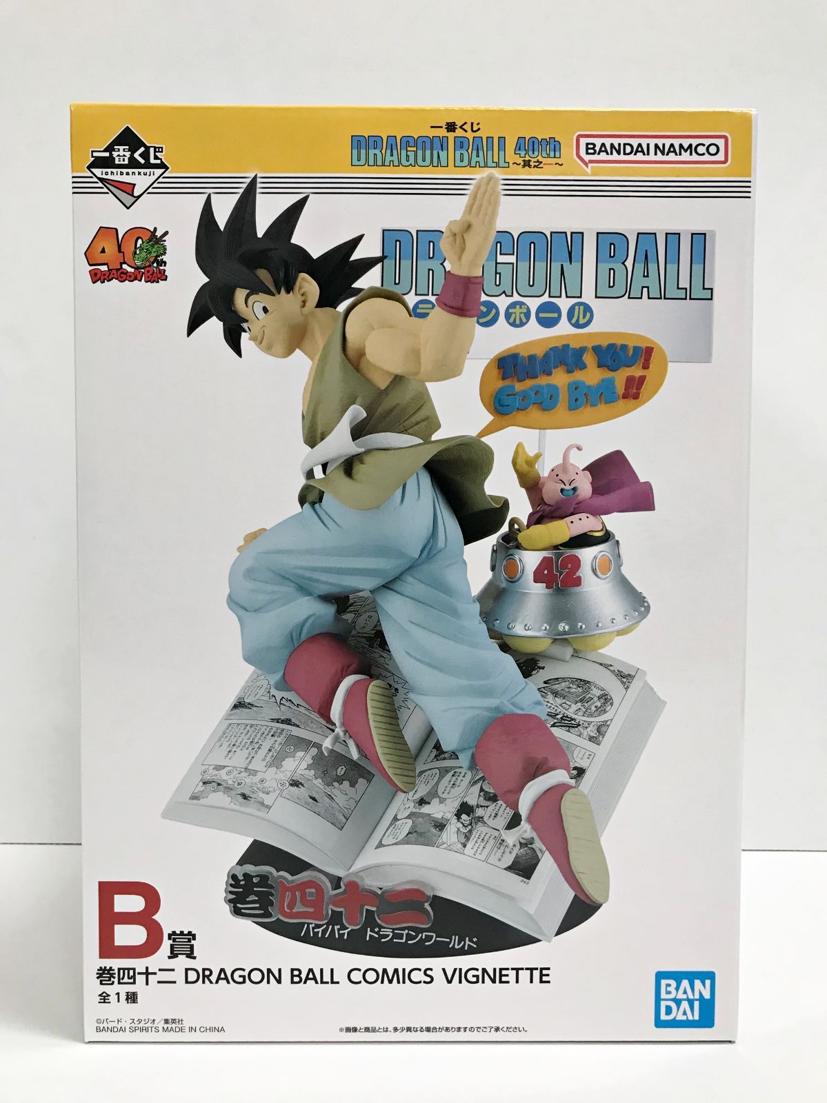 一番くじ ドラゴンボール 40th 其之ー B賞 巻四十二 28.【未開封】B賞 巻四十二 一番くじ ドラゴンボール 40th ～其之一