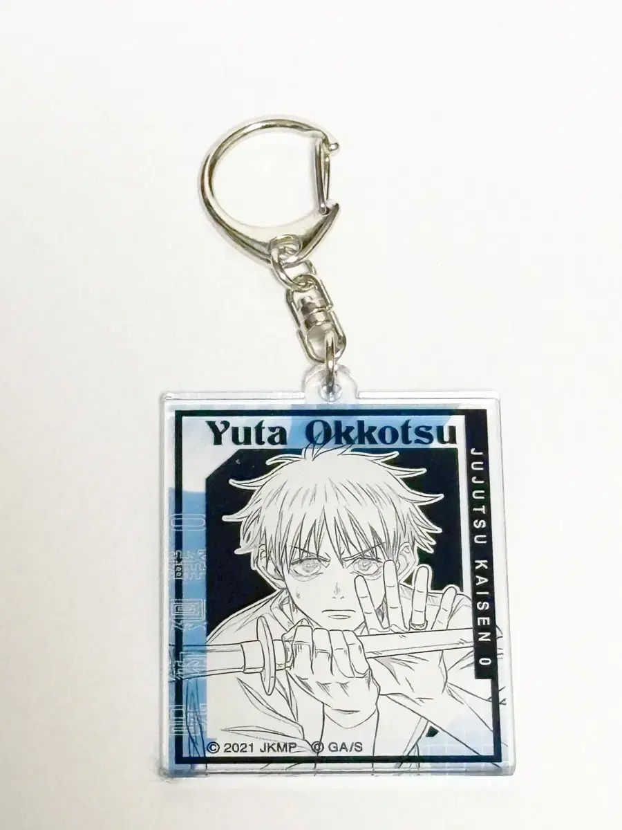呪術廻戦 展示会 乙骨 憂太 アクリル キーホルダー - メルカリ
