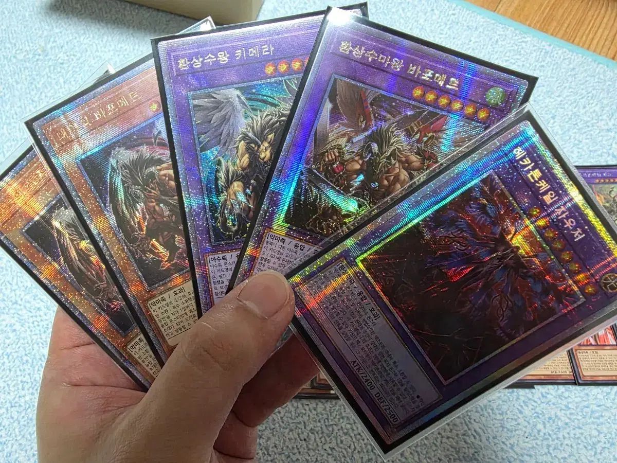 遊 戯 王 ヘカトン キメラ 쿼싴 セット