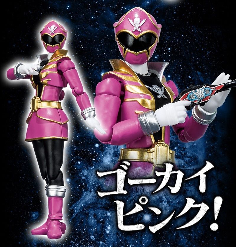 SHODO SUPER 海賊戦隊ゴーカイジャー1 - メルカリ