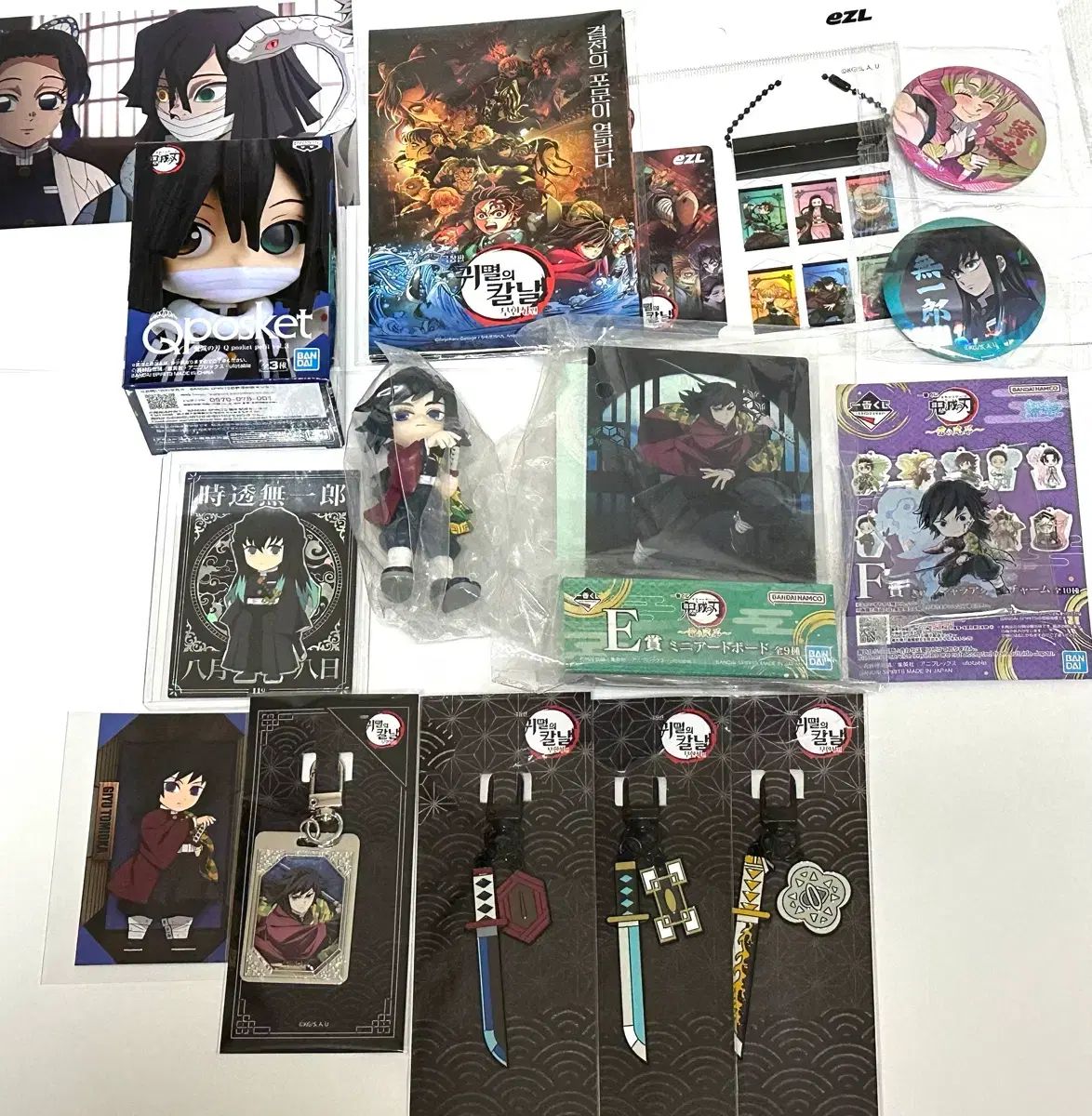 鬼滅の刃 日輪刀キーホルダー 팔버스 義勇 メタルキーホルダー 時透 無一郎 我妻 善逸 伊黒