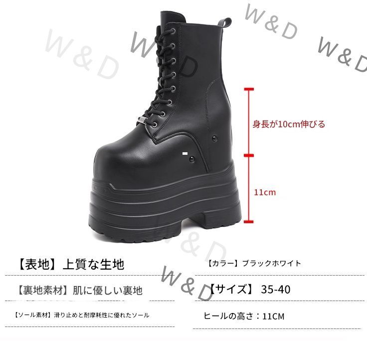 送料無料】コスプレ 厚底ブーツ 20cm ウェディング 音楽フェス