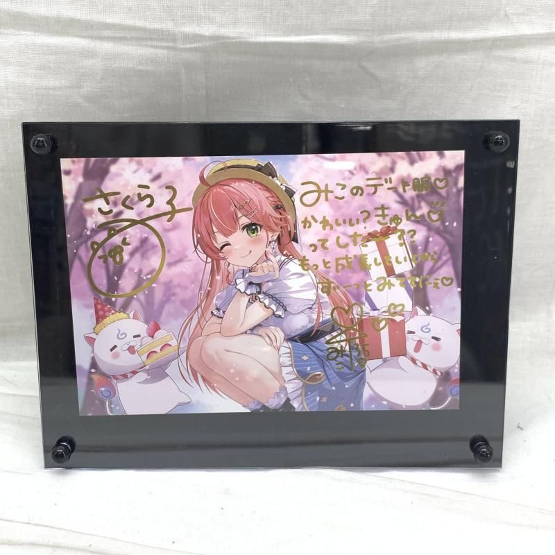 中古】開封)さくらみこ 誕生日記念2024 箔押し複製サイン&メッセージ