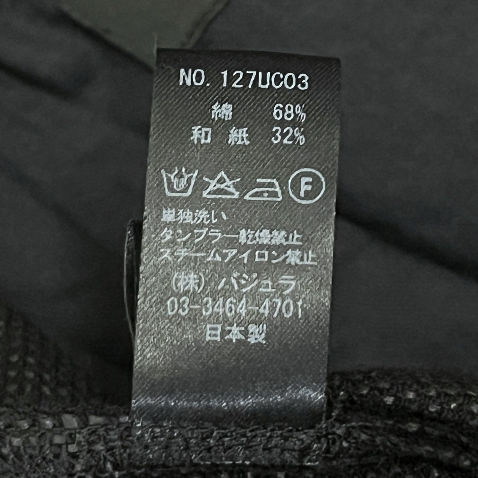 bajra｜バジュラ コットン 和紙 フーデッド ロングカーディガン - メルカリ