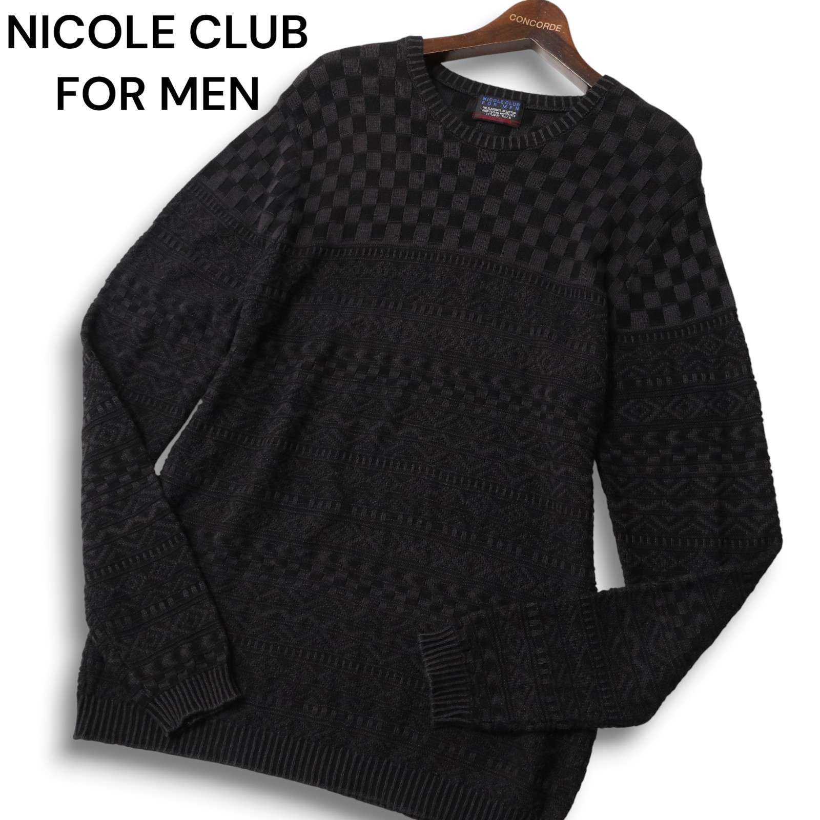 NICOLE CLUB FOR MEN ニコルクラブ フォーメン 秋冬 格子柄 ジャガード 