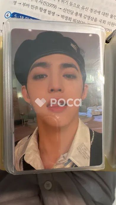 Seventeen エスクプス セブチ Attacca CARAT Ver. - メルカリ