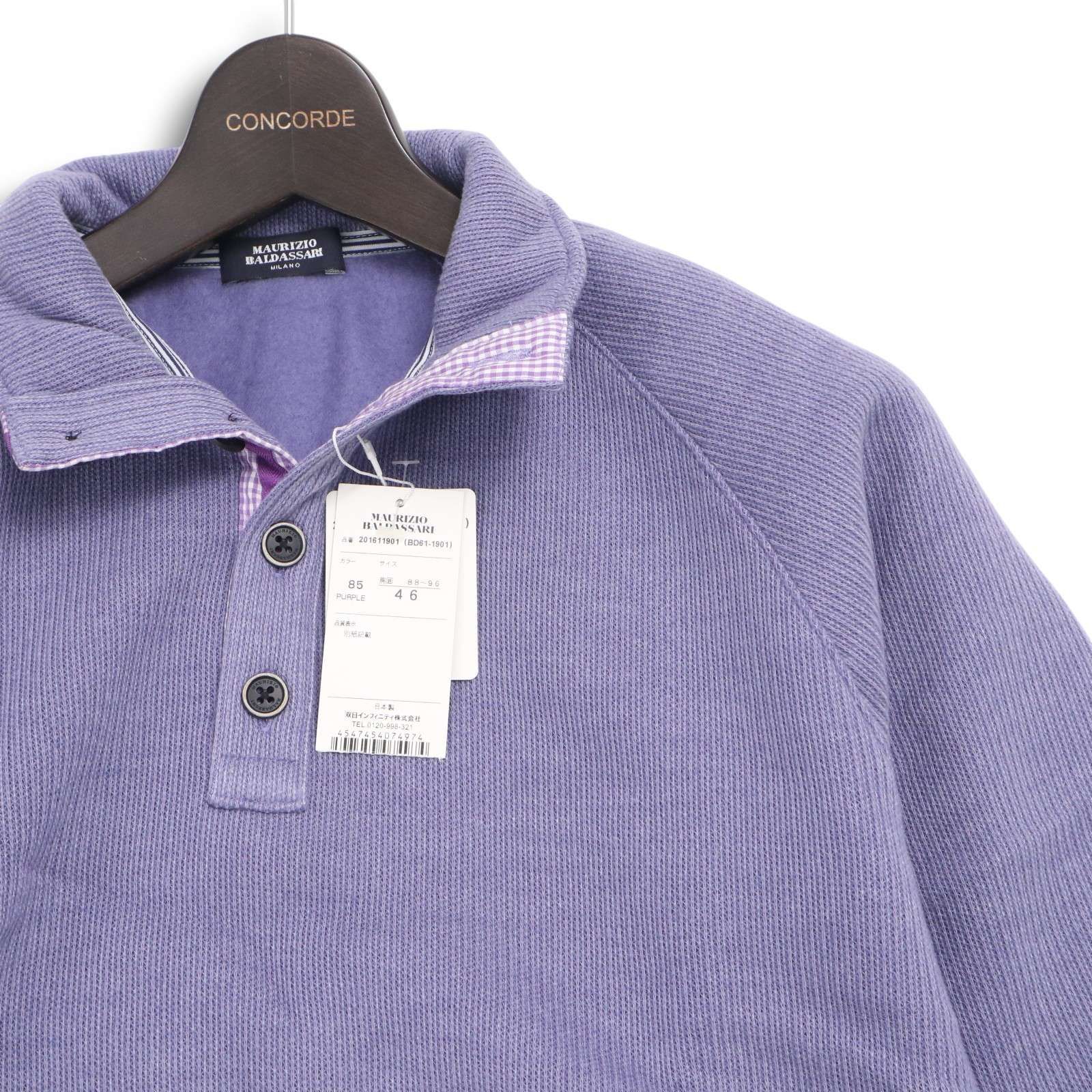 新品 未使用】 MAURIZIO BALDASSARI マウリツィオ バルダサーリ 裏起毛 