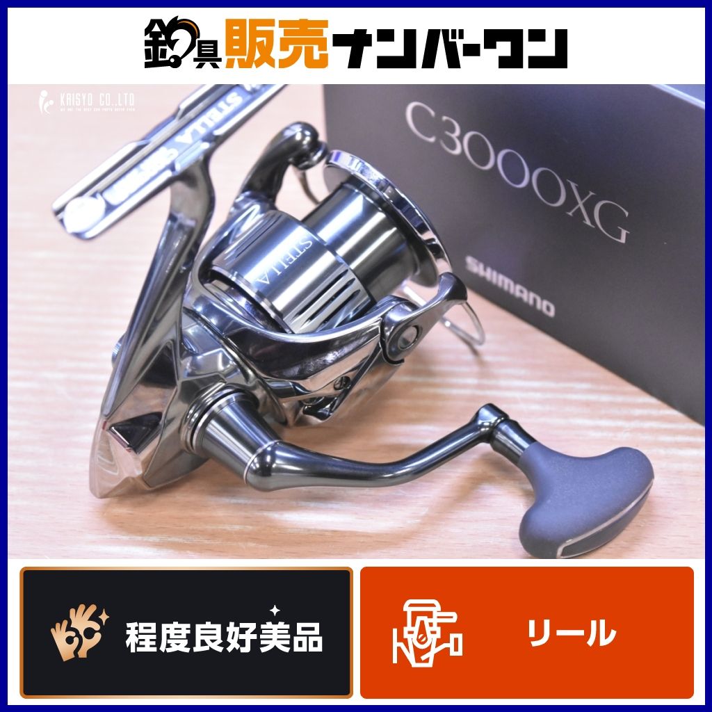 シマノ 22 ステラ C 3000 XG SHIMANO STELLA スピニングリール ライトショアジギング フラットフィッシュ シーバス ブラックバス