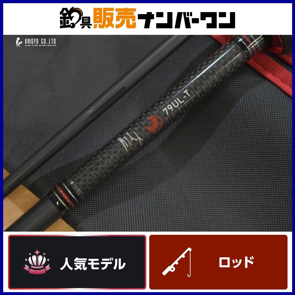 ダイワ 11 月下美人 79UL-T DAIWA スピニングロッド 2ピース アジング