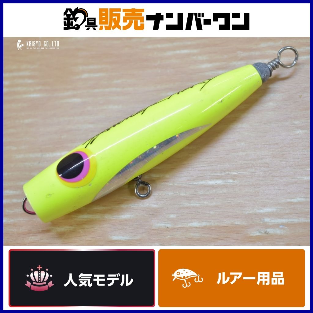 ハンマーヘッド シャラポア チビ HAMMER HEAD SHARAPOA キャスティング