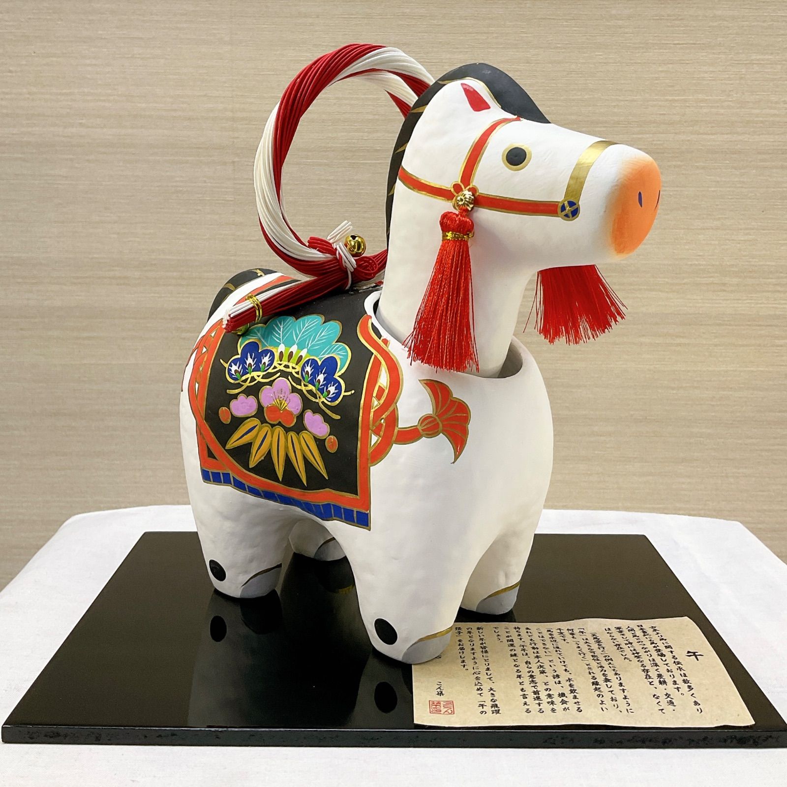 令和8年 首振り 張り子 雅午 大 水引き 縁起物 金運 ウィンド映え お正月 迎春張り子 玄関飾り リュウコドウ