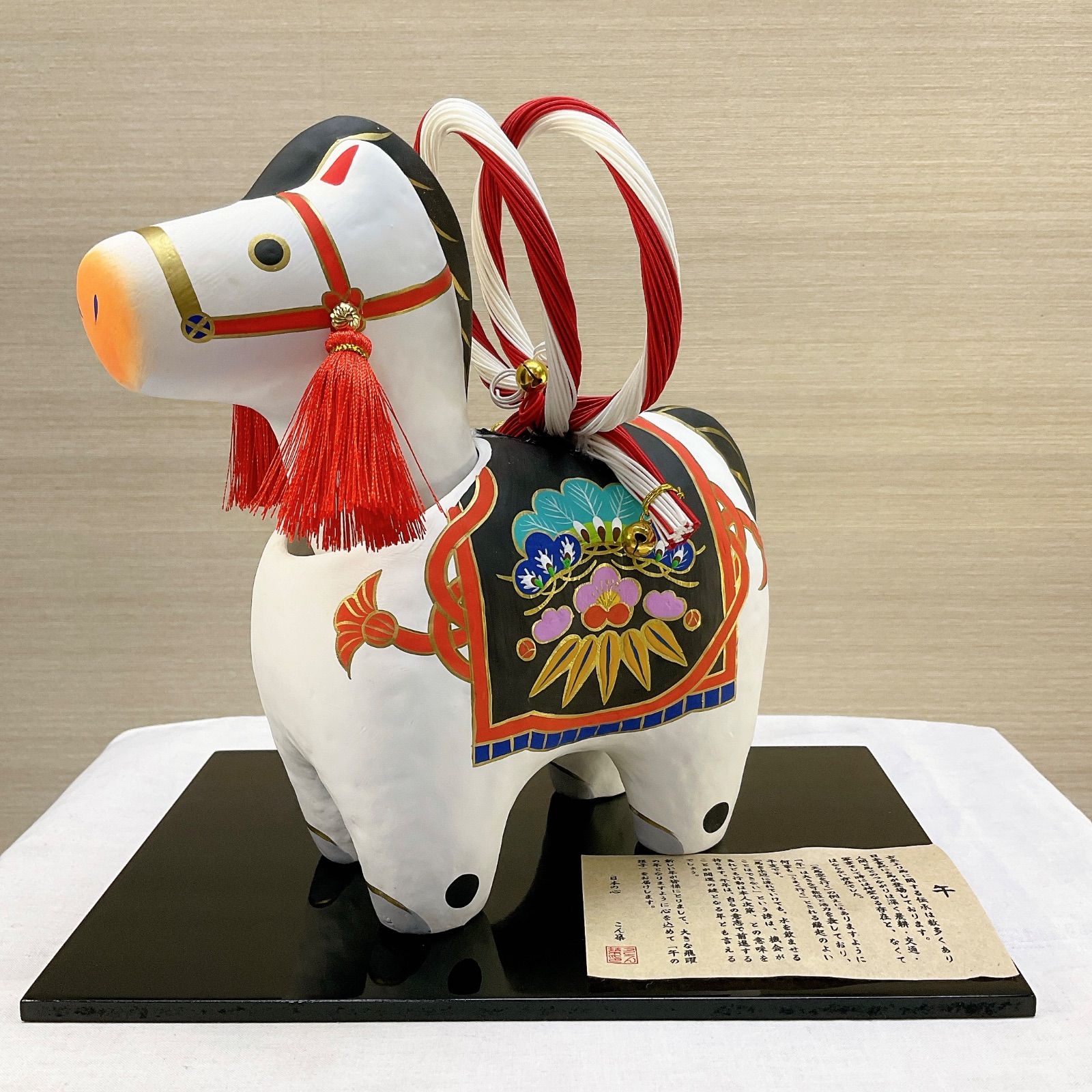 令和8年 首振り 張り子 雅午 大 水引き 縁起物 金運 ウィンド映え お正月 迎春張り子 玄関飾り リュウコドウ