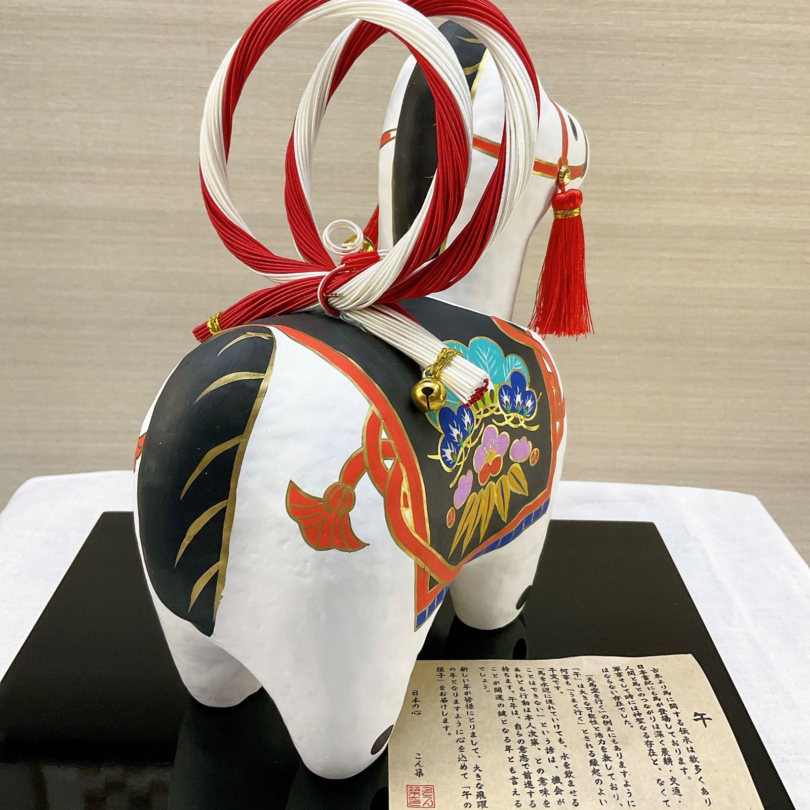 令和8年 首振り 張り子【雅午 大】水引き 縁起物 金運 ウィンド映え 新品 令和8年 首振り 張り子【雅午 大】水引き 縁起物 金運 ウィンド映え
