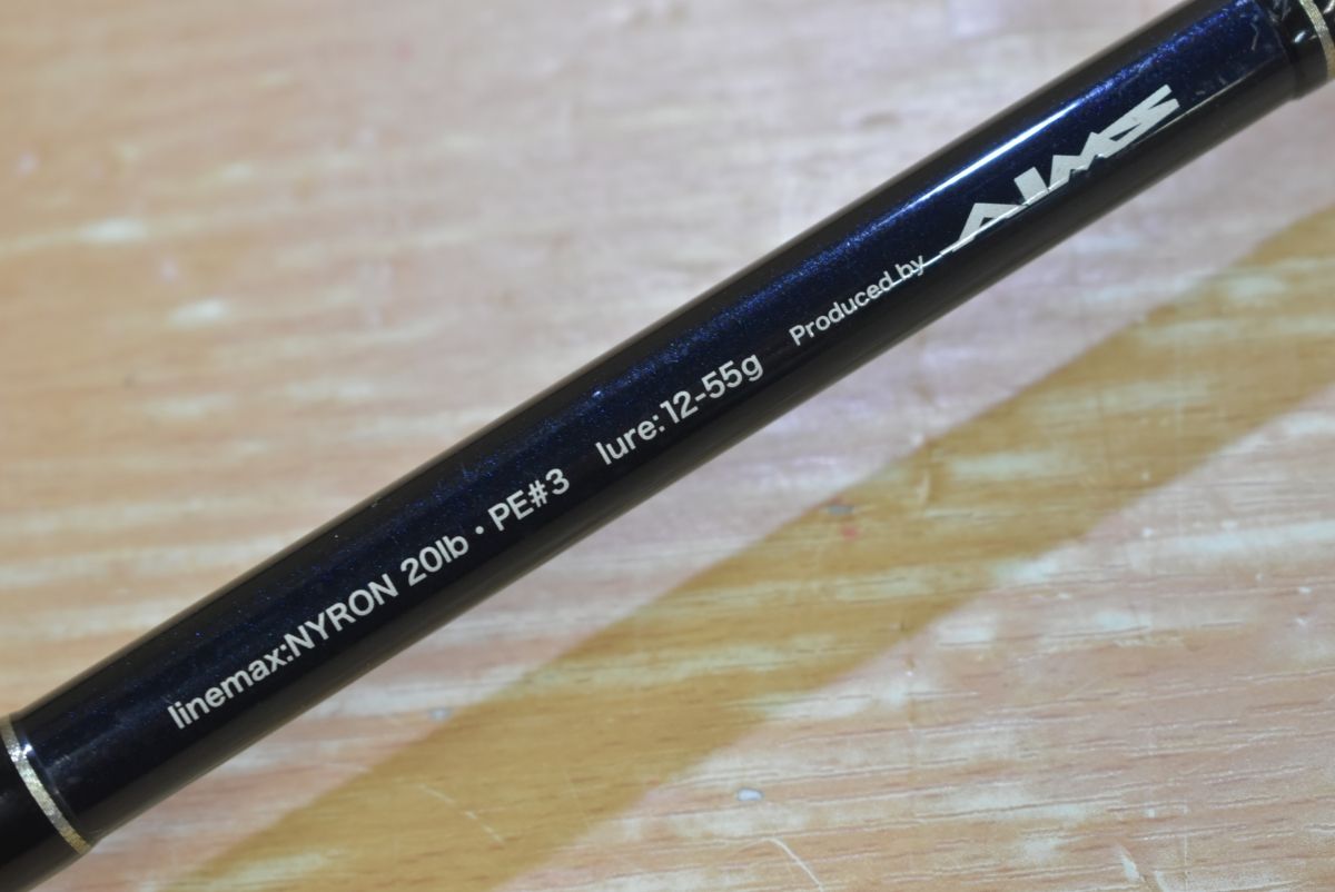 AIMS Black Arrow 96MH 【公式通販】