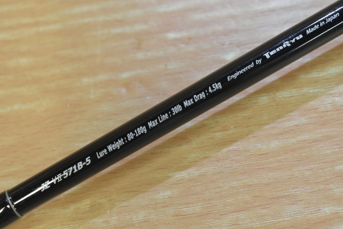 天龍 テンリュウ ジグザム バージョン 2 JZ VII 571B-5 TENRYU ZIG-ZAM