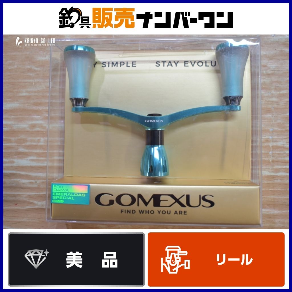 ゴメクサス カスタムダブルハンドル ダイワ用 98mm GOMEXUS DAIWA