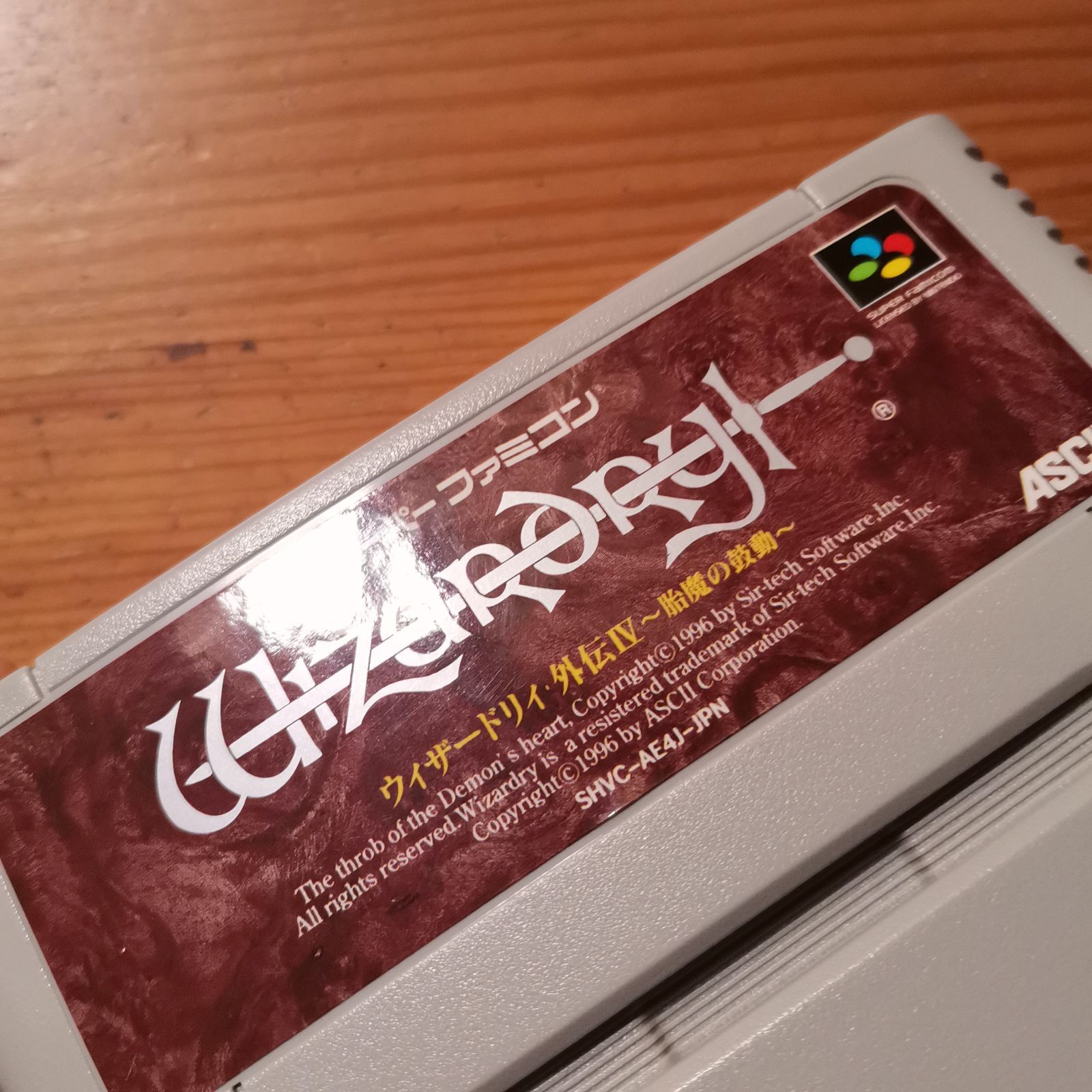 電池ホルダー化 スーパーファミコン