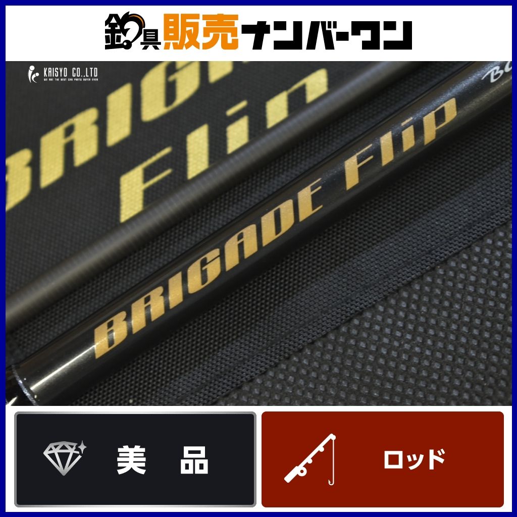 天龍 テンリュウ ブリゲイド フリップ BGF872S-MLM TENRYU BRIGADE