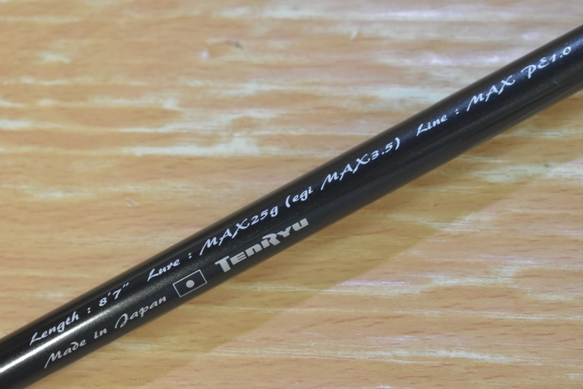  天龍 テンリュウ ブリゲイド フリップ BGF 872 S MLM TENRYU BRIGADE Flip スピニングロッド 2ピース エギング アオリイカ ライトゲーム エギングロッド ロッド