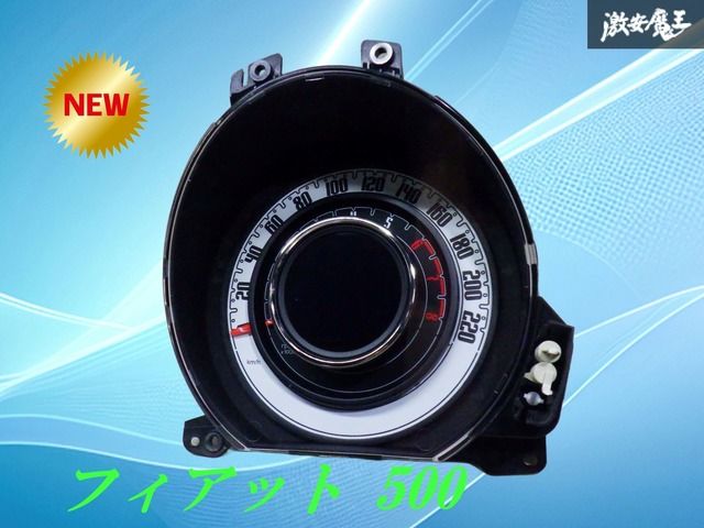 【ストア出品】FIAT純正 フィアット 500 ツインエアー スピードメーター メーター 棚2P12