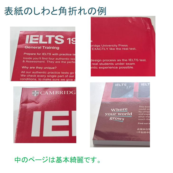 新品 IELTS General Training 公式問題集19+20 音源付 - メルカリ