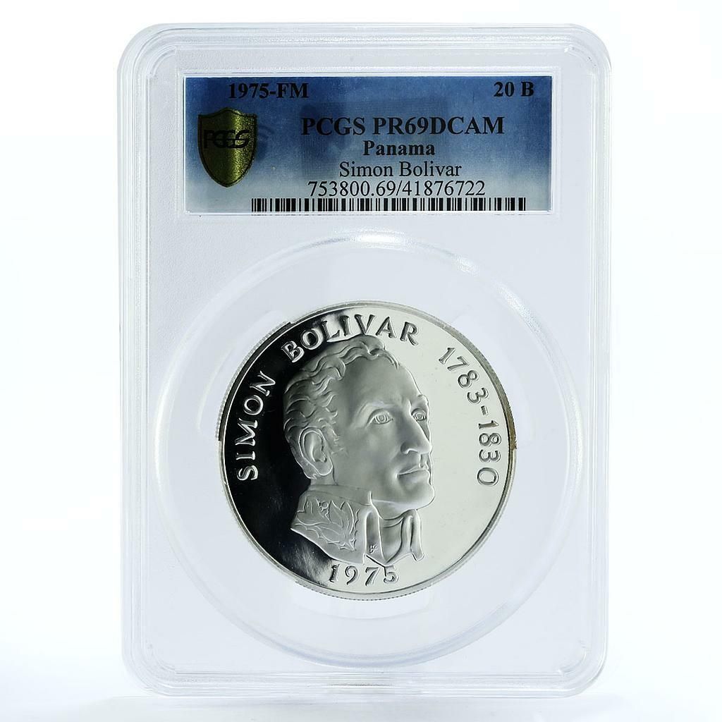 パナマ 20バルボア シモン・ボリバル解放者 PR69 PCGS プルーフ銀貨
