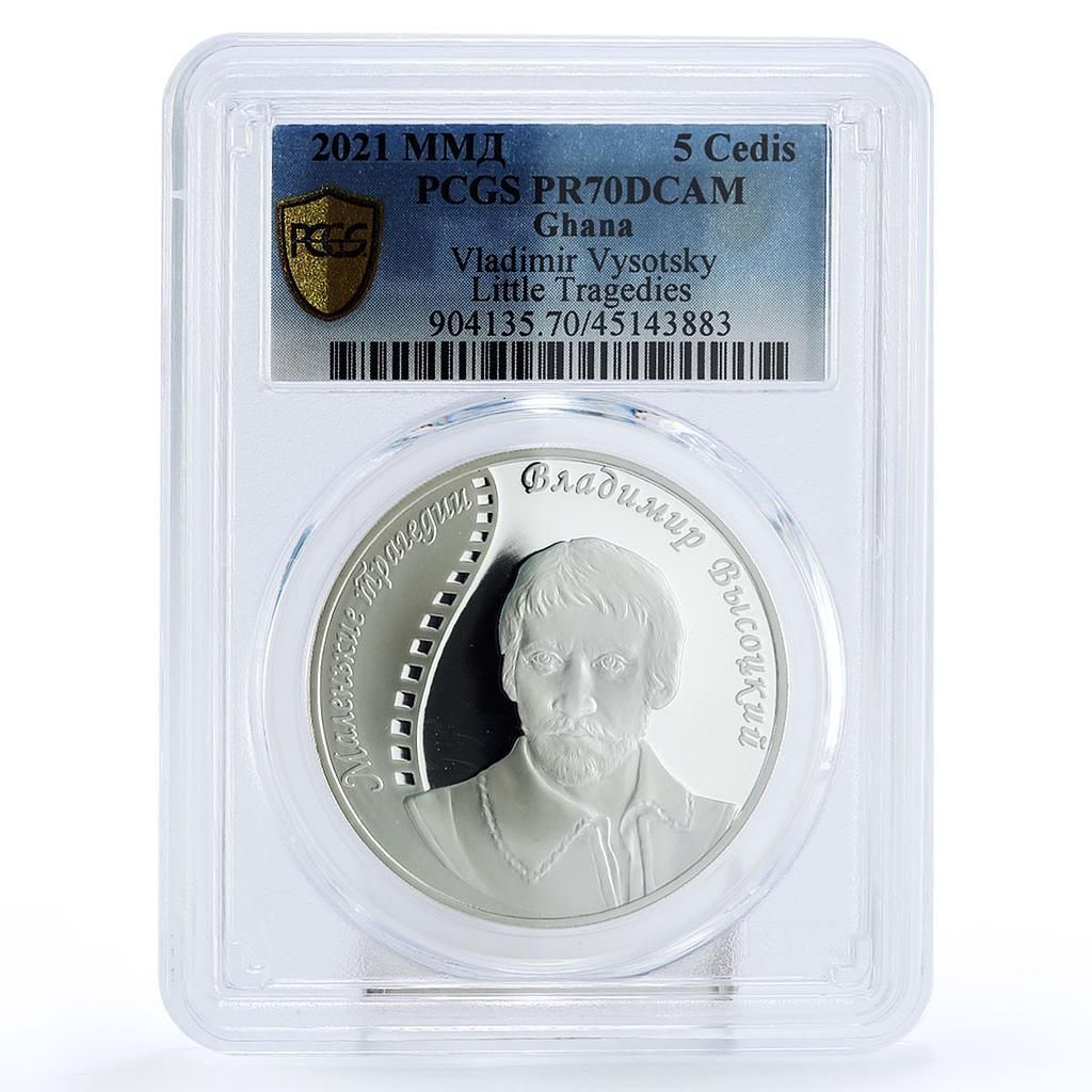 ガーナ 5セディ ウラジミール・ヴィソツキー作 リトル・トラジェ