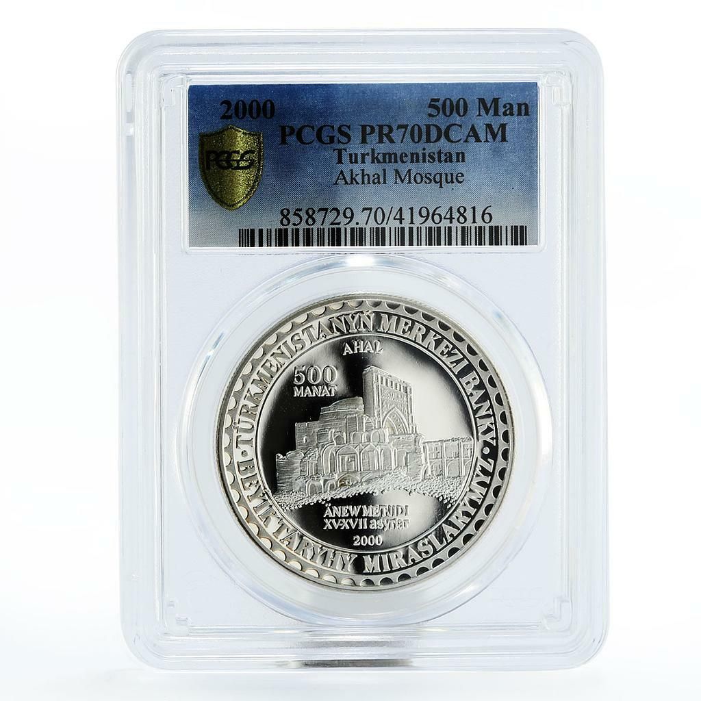 トルクメニスタン 500マナト エネフモスク 15世紀 アハル PR70 PCGS
