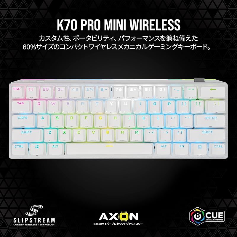 CORSAIR K 70 PRO MINI RGB 60 ワイヤレスゲーミングキーボード ホットスワップキーボード ホワイト MX SPEED軸 CH-9189114-JP