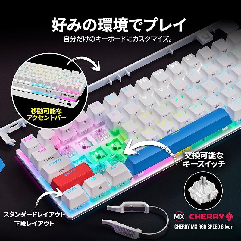 ワイヤレスゲーミングキーボード ホットスワップキーボード