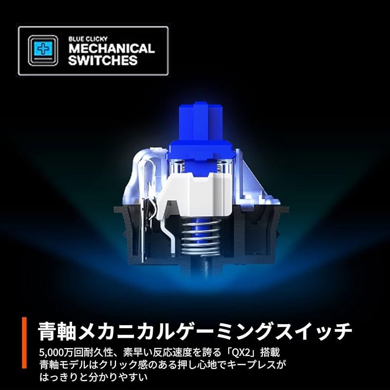 SteelSeries ゲーミングキーボード 青軸 有線 日本語配列 有機ELディスプレイ搭載 Apex 7 Blue Switch 64772